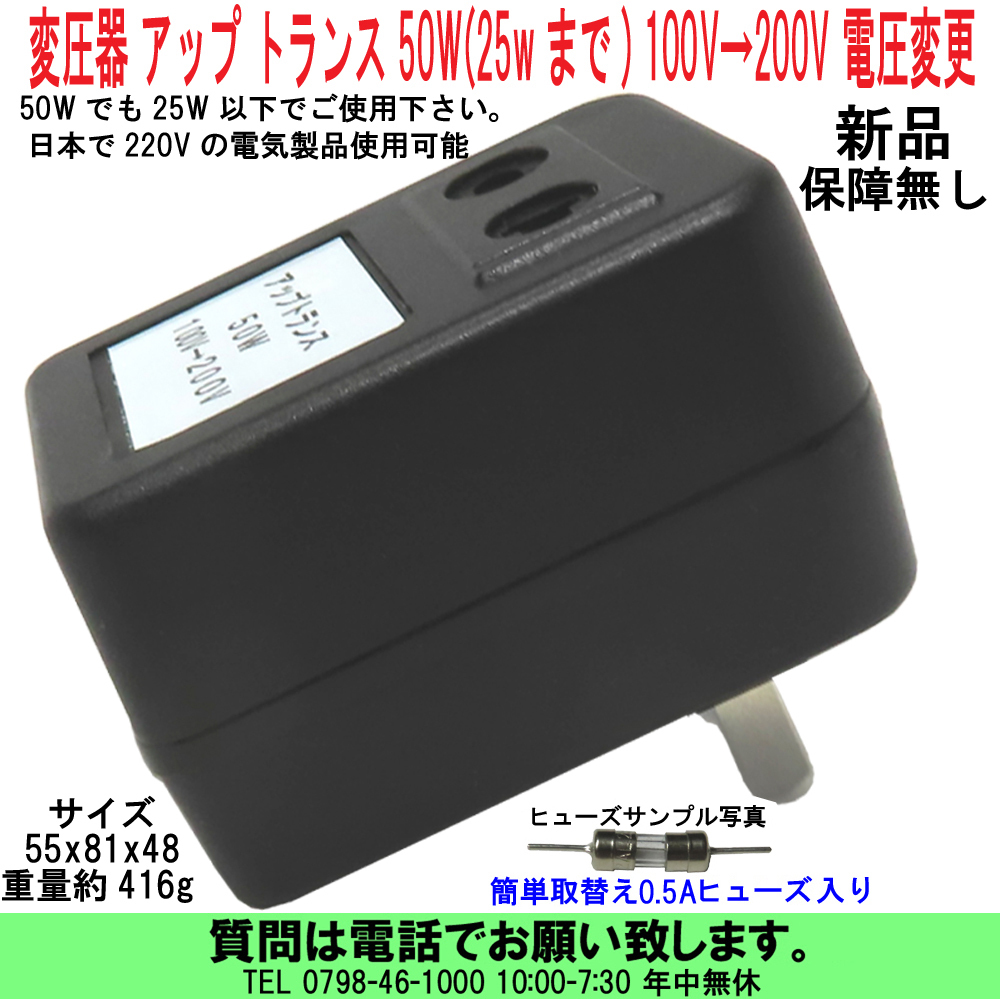 2025年最新】Yahoo!オークション -200v 100v 変圧器の中古品 2025年最新】Yahoo!オークション -200v 100v 変圧器の中古品