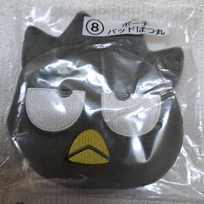 バッドばつ丸ポーチ