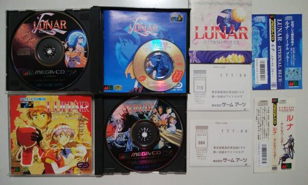 ルナ 1&2 セット メガドライブ用ソフト