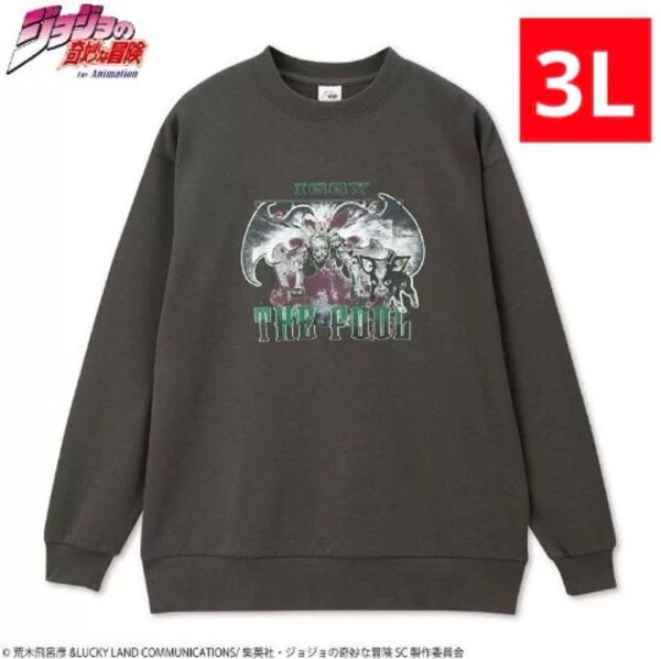 プルオーバー ジョジョの奇妙な冒険 ジョジョ JOJO イギー 大きいサイズ