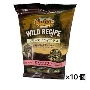 マースワイルドレシピフリーズドライプラザ成猫アダルトチキン30g×10個
