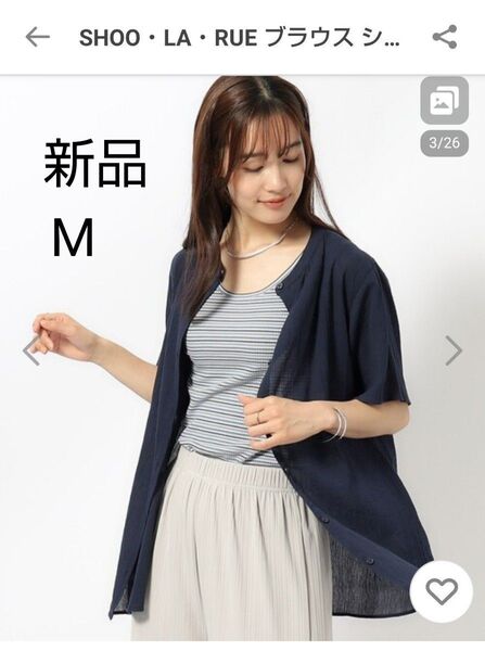 新品タグ付き ブラウス シャツ 「洗える」ふんわり さらさら コットンシフォン 半袖ブラウス