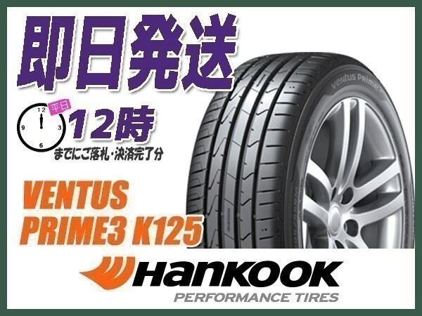 2025年最新】Yahoo!オークション -165 40 16 4本の中古品・新品 2025年最新】Yahoo!オークション -165 40 16 4本の中古品・新品
