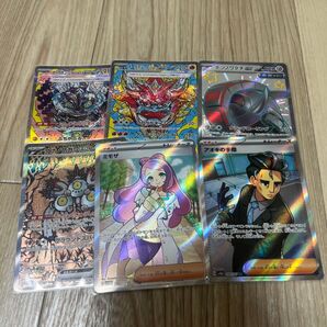 【最終値引き】ポケモンカード SR まとめ売り