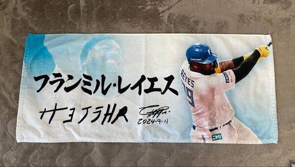 日ハム fighters フランミル レイエス フェイスタオル 北海道日本ハムファイターズ タオル グッズ モーレ