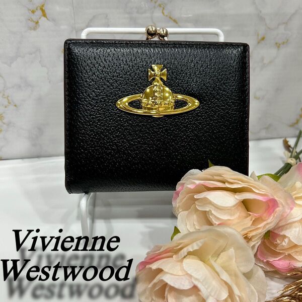 Vivienne Westwood オーブ ブラック二つ折り財布 がま口