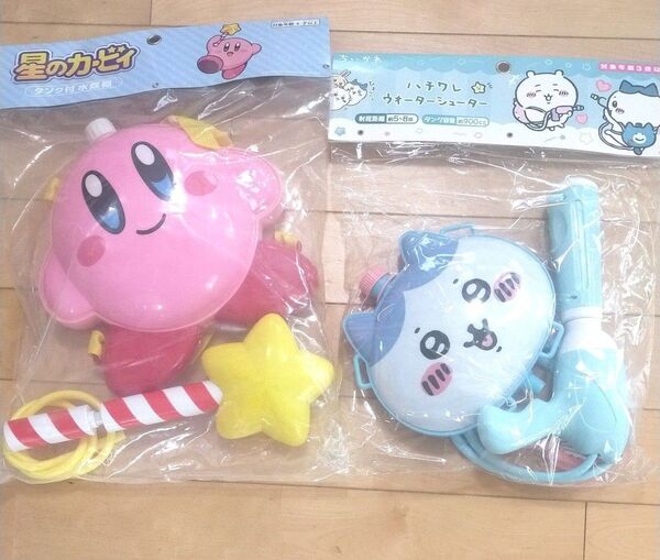 【未使用】星のカービィ・ハチワレ ウォーターシューター