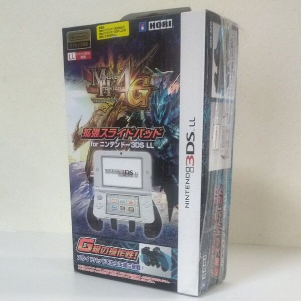 モンスターハンター4G 拡張スライドパッド for ニンテンドー3DS LL