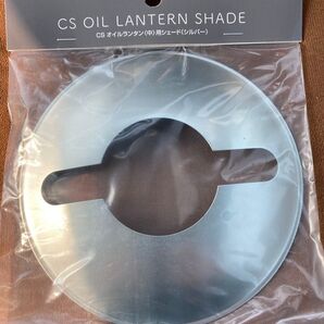 CAPTAIN STAG CS OIL LANTERN SHADE