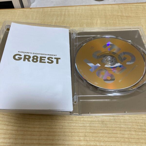 関ジャニ∞ GR8EST DVD&CD