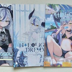 ホロライブ 同人誌 セット ラプラスダークネス