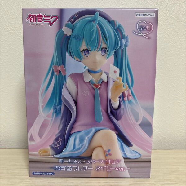 初音ミク ぬーどるストッパーフィギュア 一恋するセーラー ネイビーver.