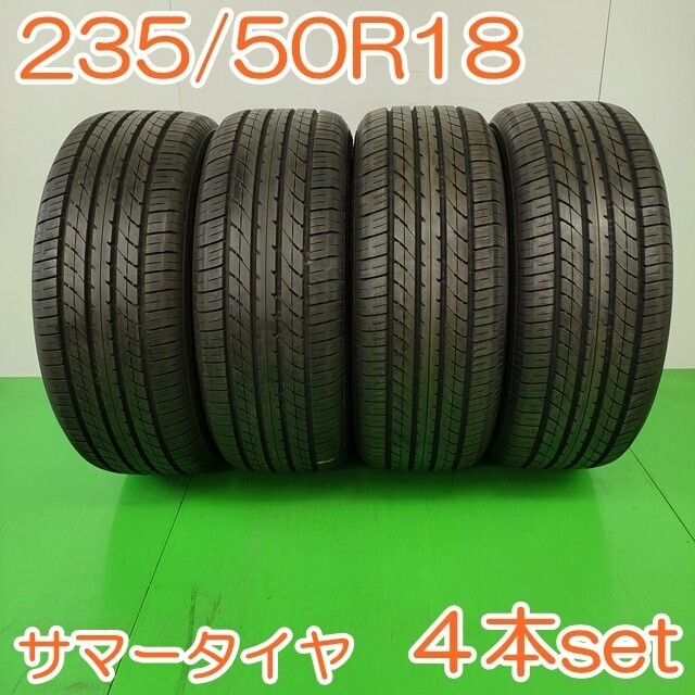 2025年最新】235 50 18 タイヤ4本セット - 最新のおすすめ商品を 2025年最新】235 50 18 タイヤ4本セット - 最新のおすすめ商品を