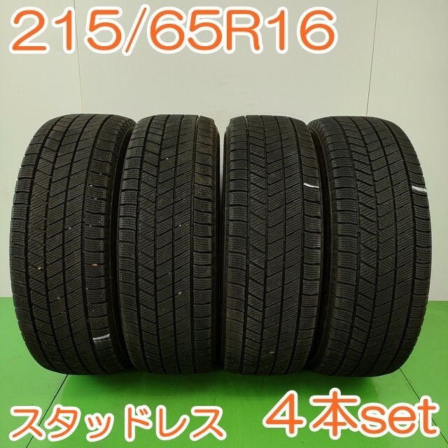 2025年最新】Yahoo!オークション -215 65 16 スタッドレスの中古 2025年最新】Yahoo!オークション -215 65 16 スタッドレスの中古