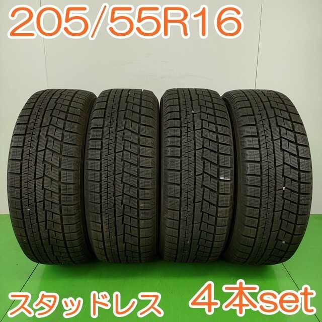 2025年最新】Yahoo!オークション -205 60 16の中古品・新品・未 2025年最新】Yahoo!オークション -205 60 16の中古品・新品・未