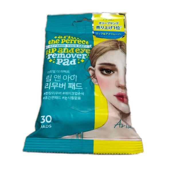 Ariul ザ パーフェクト リップ&アイ リムーバーパッド 30枚 韓国コスメ メイク落とし クレンジング アリウル