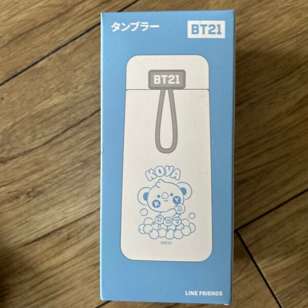 BT21 タンブラー KOYA 新品未開封
