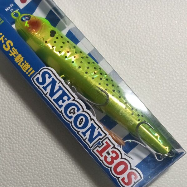 Blue Blue スネコン130S #45 ガツンっ! とキウイ