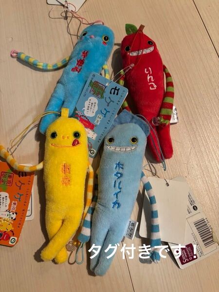 ご当地 モケケ 4体セット