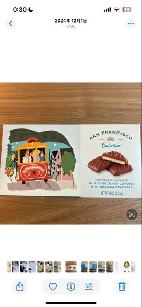 サンフランシスコお土産 チョコレクラッカー