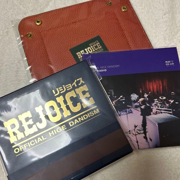 Rejoice アルバム 未開封特典付き