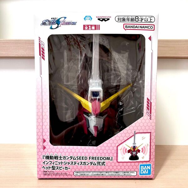 機動戦士ガンダムSEED FREEDOM 未使用 インフィニットジャスティスガンダム ヘッド型スピーカー プライズ