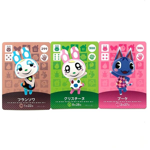 あつまれどうぶつの森 amiibo カード【アイドルセット】任天堂 Nintendo アミーボ あつ森 とび森 switch