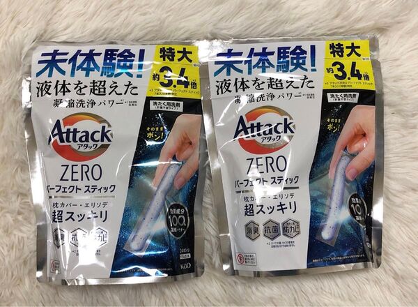 花王 アタックZERO パーフェクトスティック 特大24本 ×2