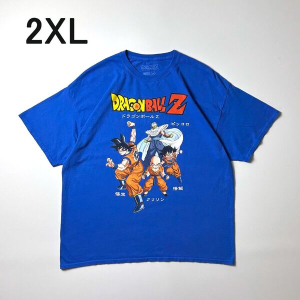 ドラゴンボールZ 半袖Tシャツ 2XL ブルー アニメT 悟空 悟飯 クリリン
