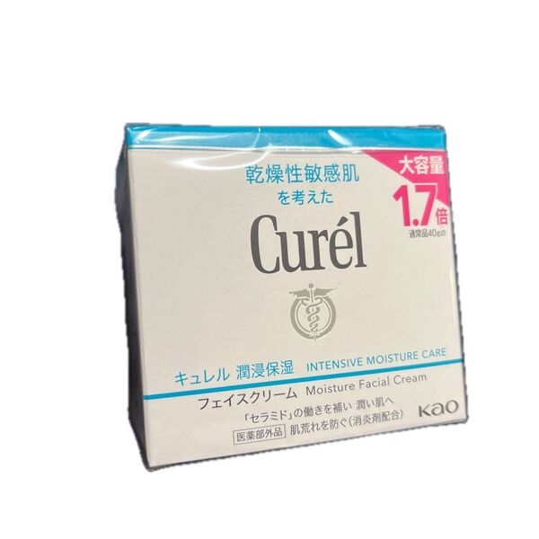 キュレル 潤浸保湿フェイスクリーム 70g(医薬部外品)
