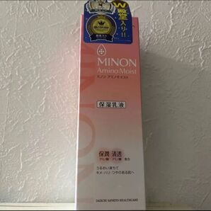 アミノモイスト モイストチャージミルク 100g