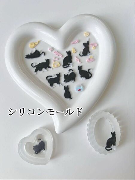シリコンモールド 猫 糸 鈴 すず デコレーション トレカケース 装飾 ネイルパーツ 封入パーツ レジン モールド