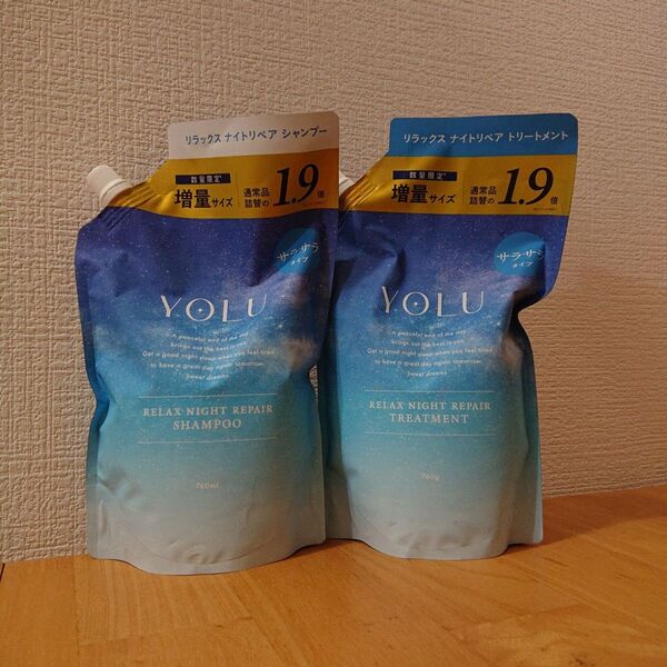 ヨル YOLU リラックス ナイトリペア シャンプー トリートメント 760ml 通常の1.9倍