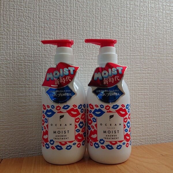 オーシャントリコ モイスト ヘアトリートメント本体400mL×2本
