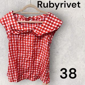 ★新品★ Rubyrivet ルビーリベット チェック柄ノースリーブ 38サイズ