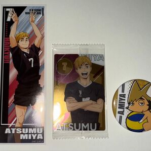 ハイキュー!! 宮侑 グッズいろいろ