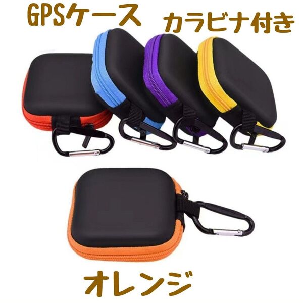 BoT みてねみまもり まもサーチ どこかな GPS ケース カバー オレンジ