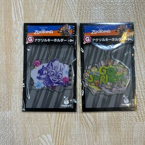 ズートピア happyくじ アクリルキーホルダー セット