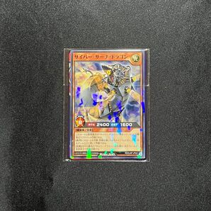 最強ジャンプ2023年1月号付録 カード3枚セット スーパードラゴンボールヒーローズ 遊戯王ラッシュデュエル デジモンカードゲーム