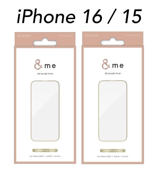 2個 iPhone15 / 16 強化ガラスフィルム 3D設計PETフレーム付 高硬度10H シャンパンゴールド エレコム