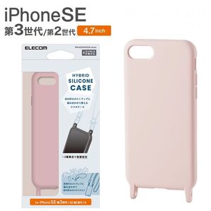 iPhone SE2 / SE3 / 4.7インチ スマホショルダーストラップ用ホール付き ケース カバー