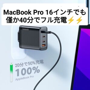 【新品未使用】120W 4ポート GaN技術 Type-c/a QC/PD/PPS/SuperVOOC規格対応 折畳み式高速充電器