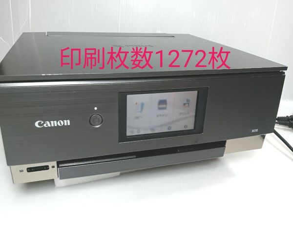 Canon PIXUS XK90