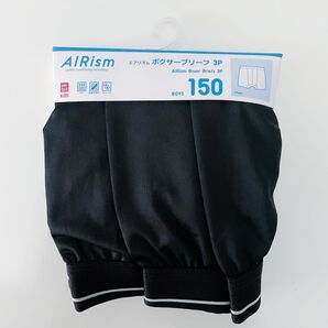 新品 150 3枚組 ユニクロ UNIQLO エアリズム AIRism ボクサー ブリーフ パンツ キッズ ボーイズ