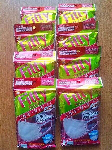 【新品未開封】56枚フィッティ シルキータッチ耳ゴムふわり(ピンク)7枚入×8袋