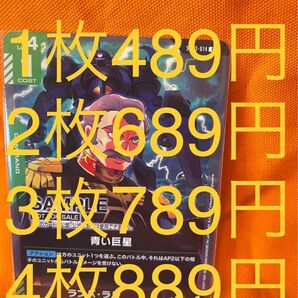 【まとめ買いや他の商品と組み合わせで割引可能】ガンダムカードゲーム デモ新カード ランバラル 1枚