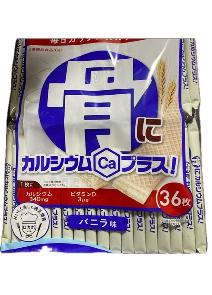 骨にカルシウムプラス 10袋セット