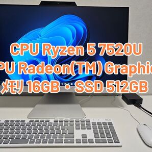 ASUS Ryzen 5 7520U 画面一体型PC 27インチ