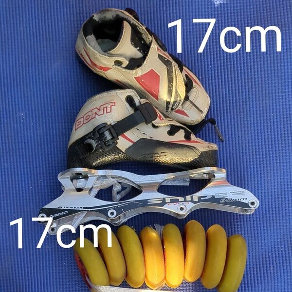 スピードスケート インラインスケートセット BONT 17cm 幼児用