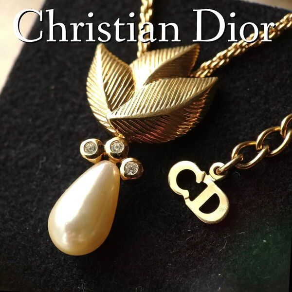 希少美品 Dior ヴィンテージネックレス ゴールド パール ラインストーン ボタニカル リーフ コスチュームジュエリー 123